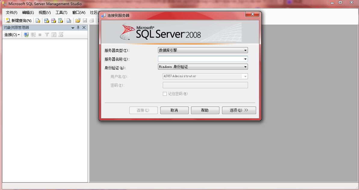 sql server 2008 sp2���������